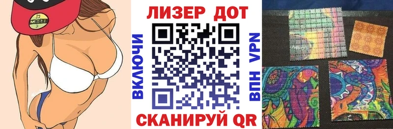 купить   Карачаевск  Наркотические марки 1500мкг 